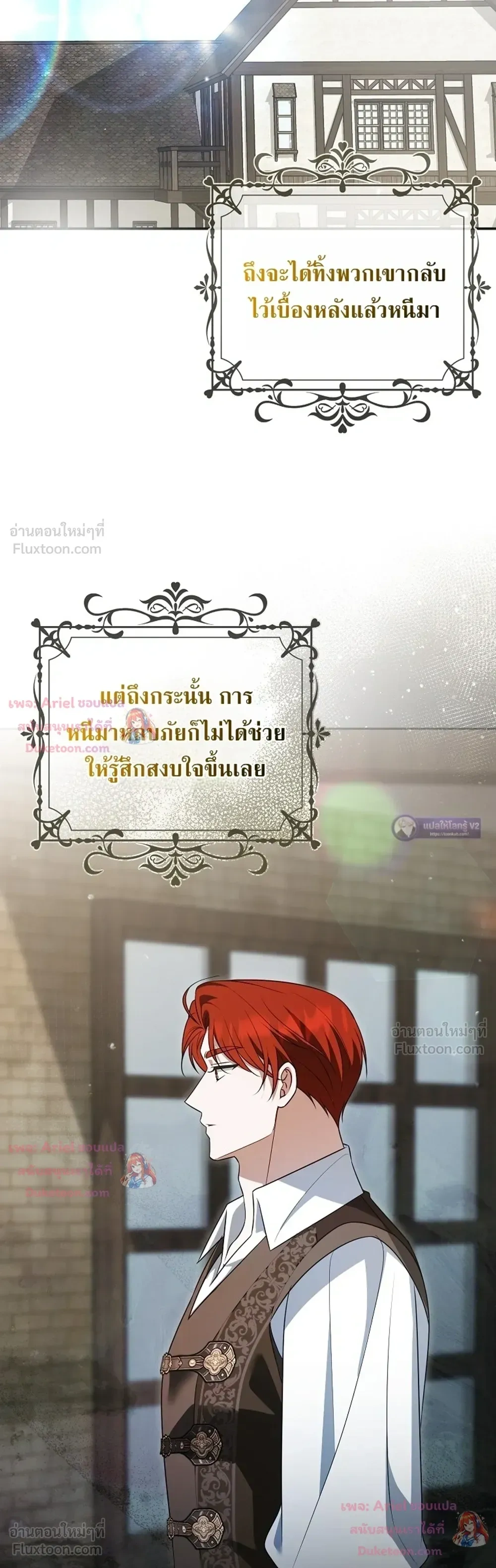 หน้าที่ 27