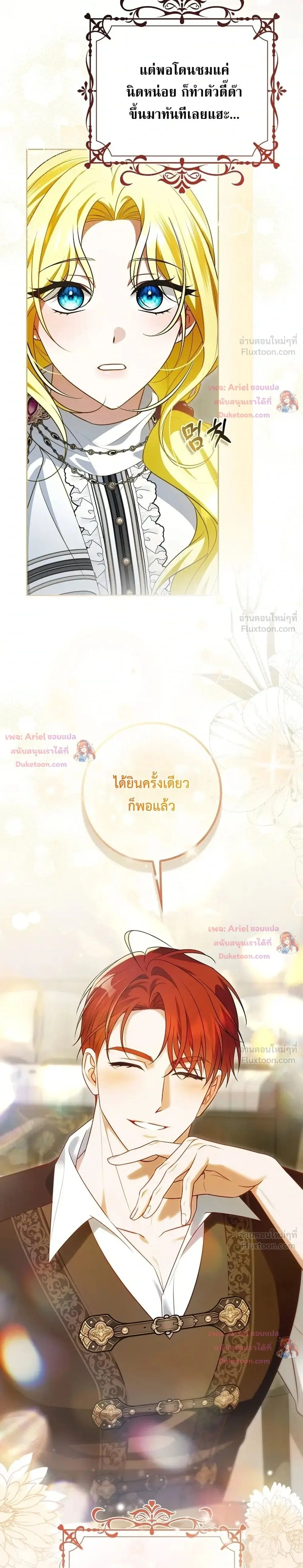 หน้าที่ 33