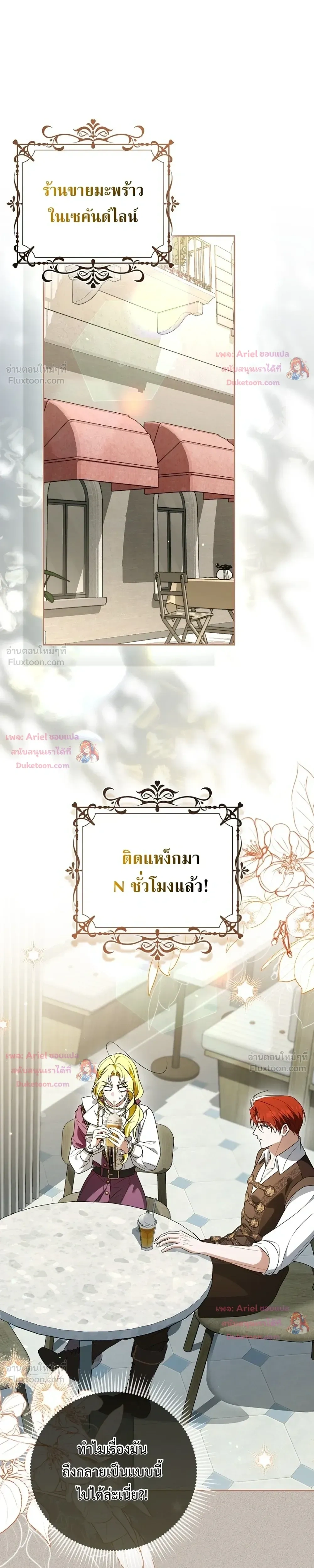 หน้าที่ 15