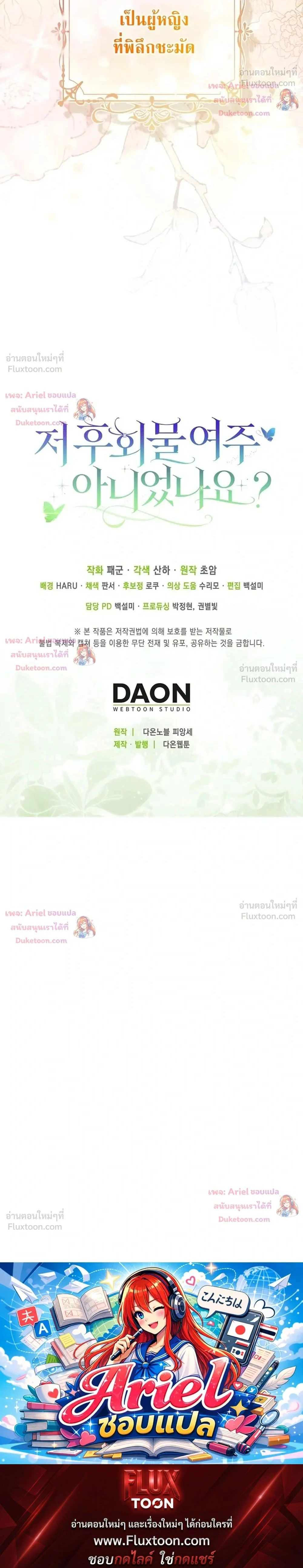 หน้าที่ 34