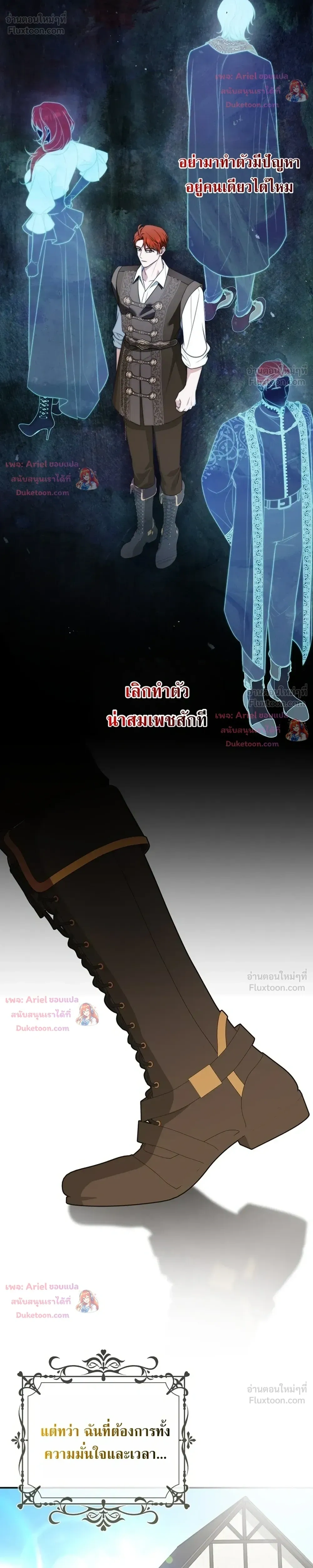 หน้าที่ 26