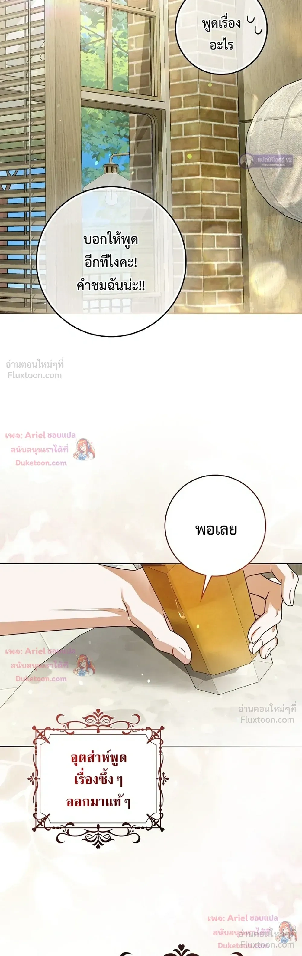 หน้าที่ 32