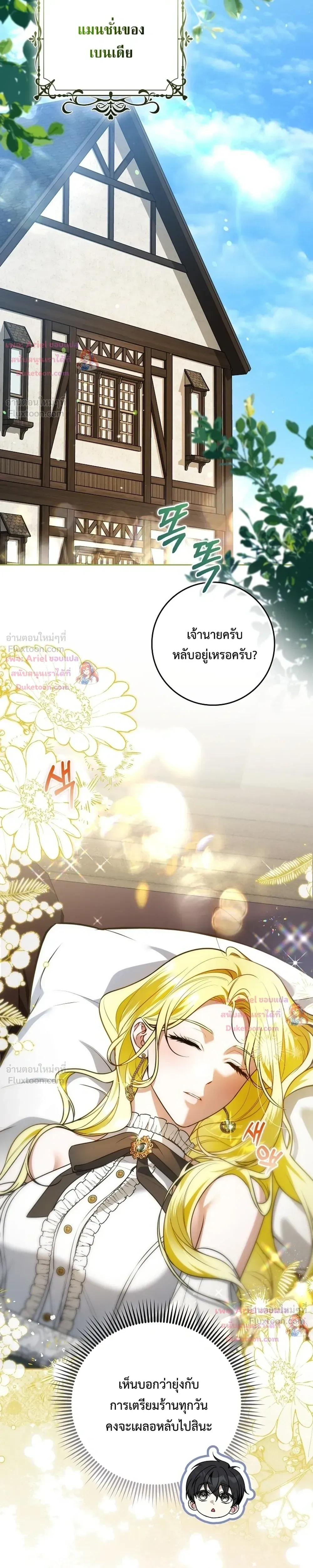 หน้าที่ 13
