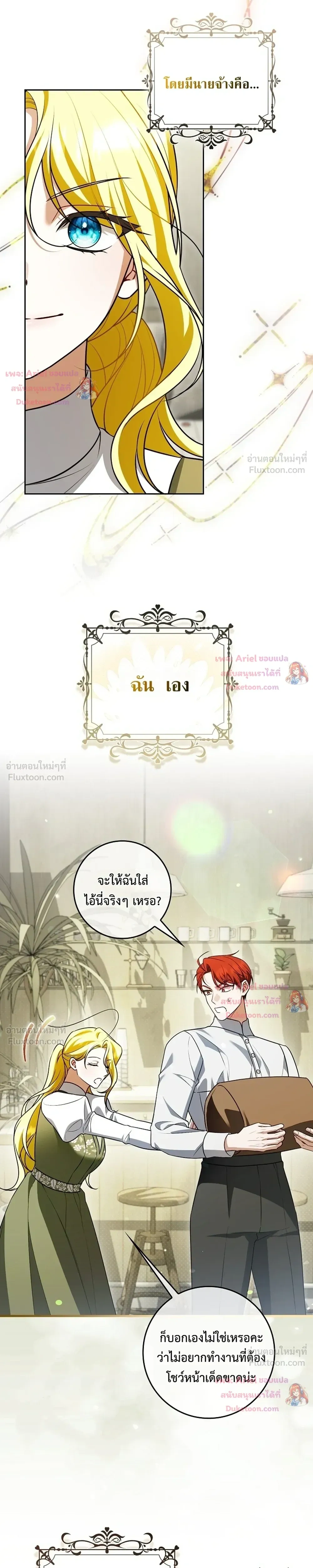 หน้าที่ 32