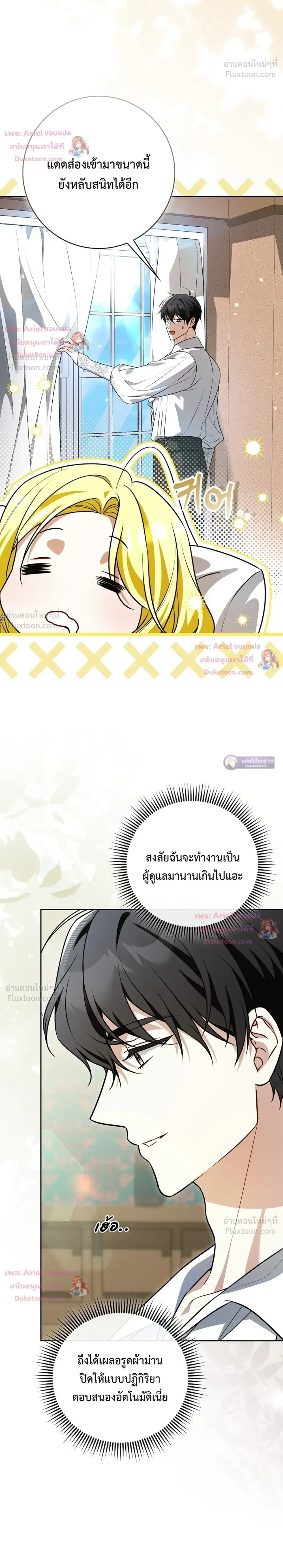 หน้าที่ 14