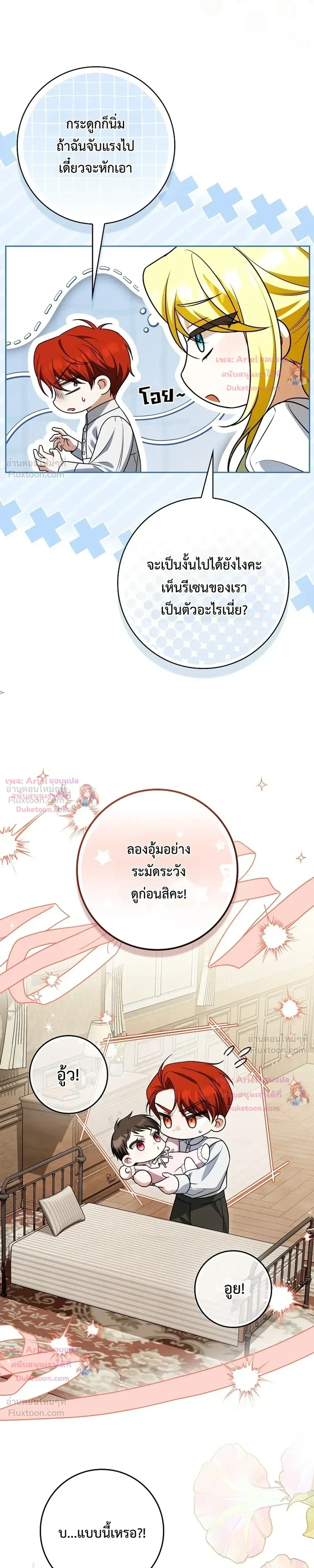 หน้าที่ 29