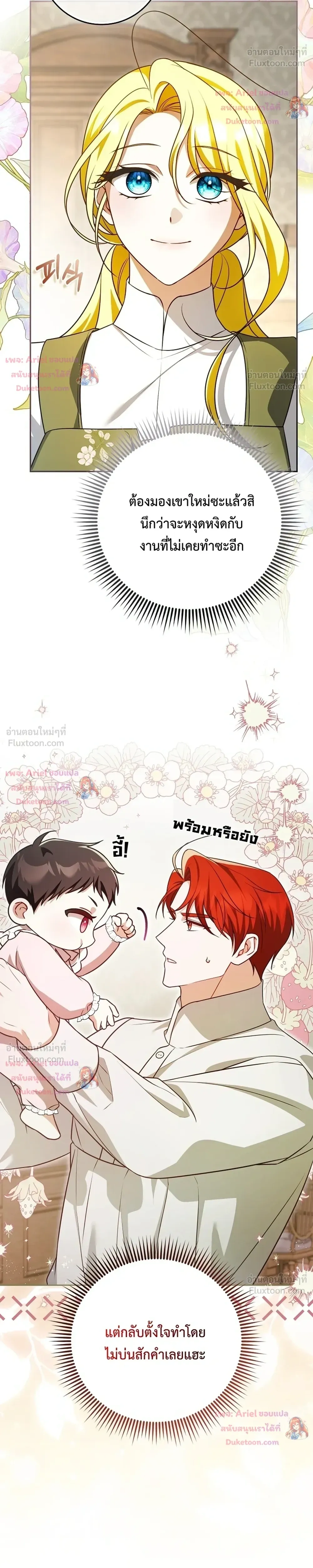 หน้าที่ 30