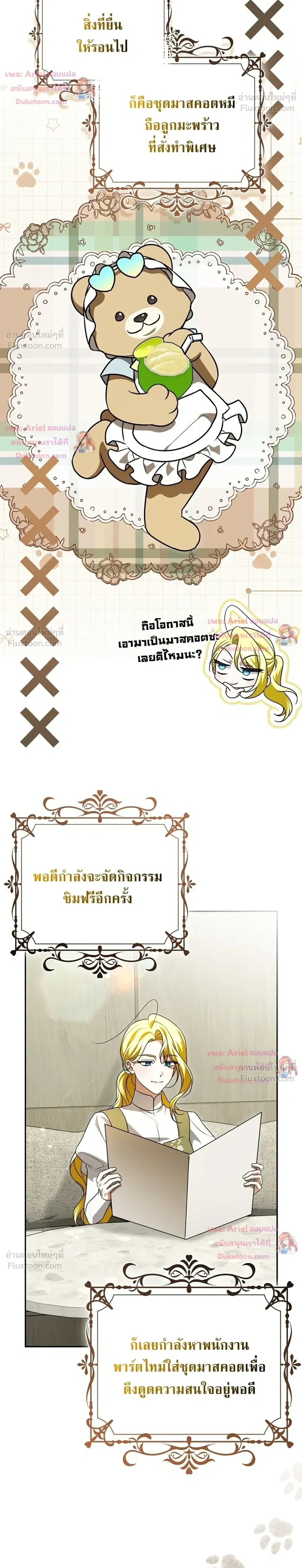 หน้าที่ 33