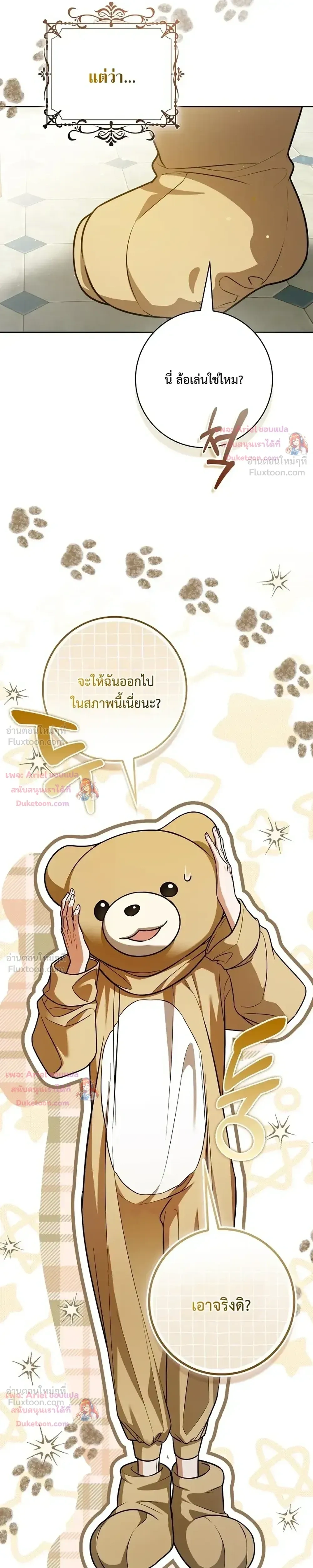 หน้าที่ 34