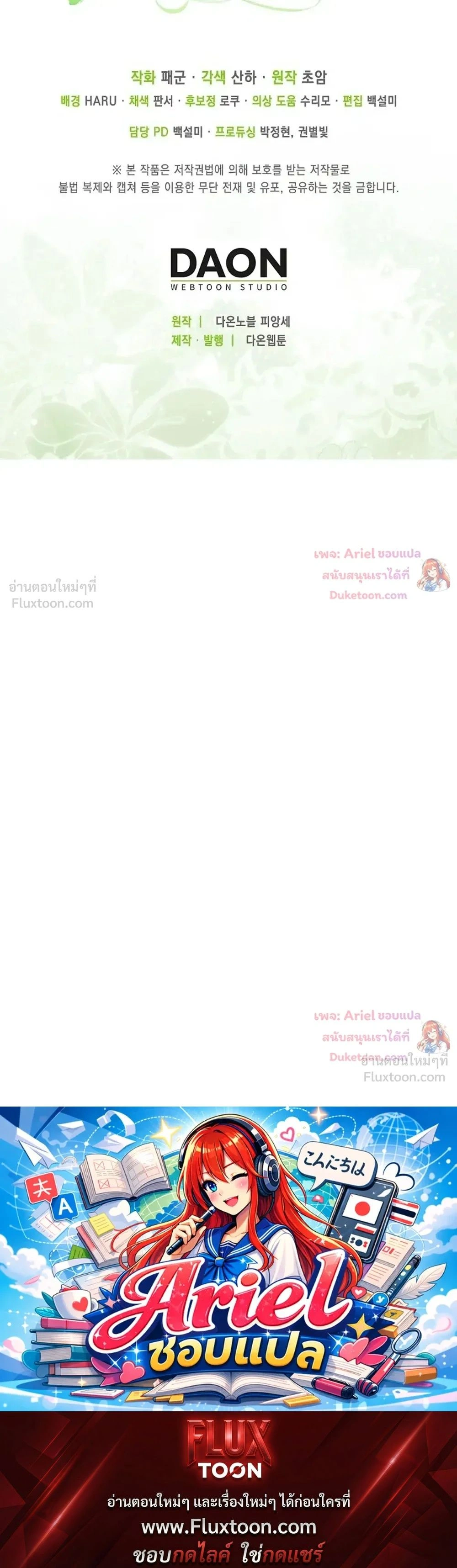 หน้าที่ 36