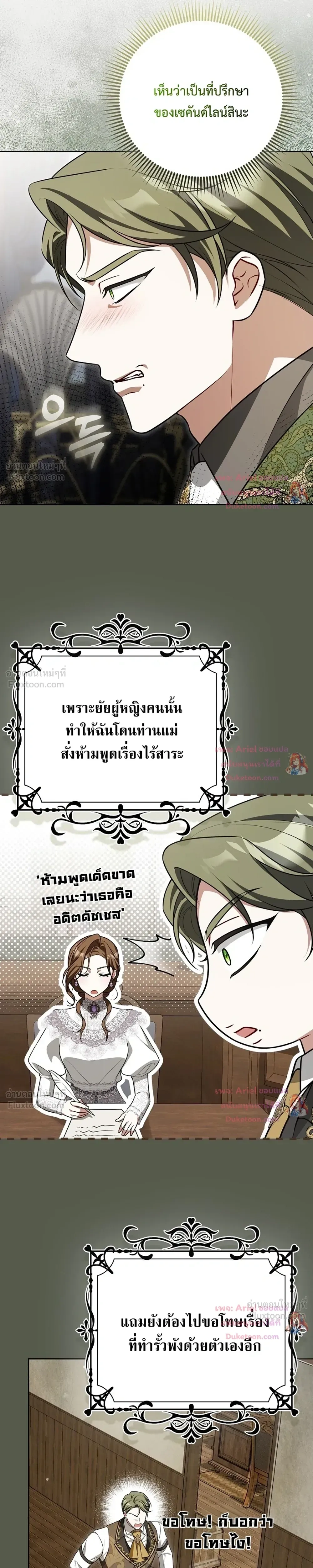 หน้าที่ 28