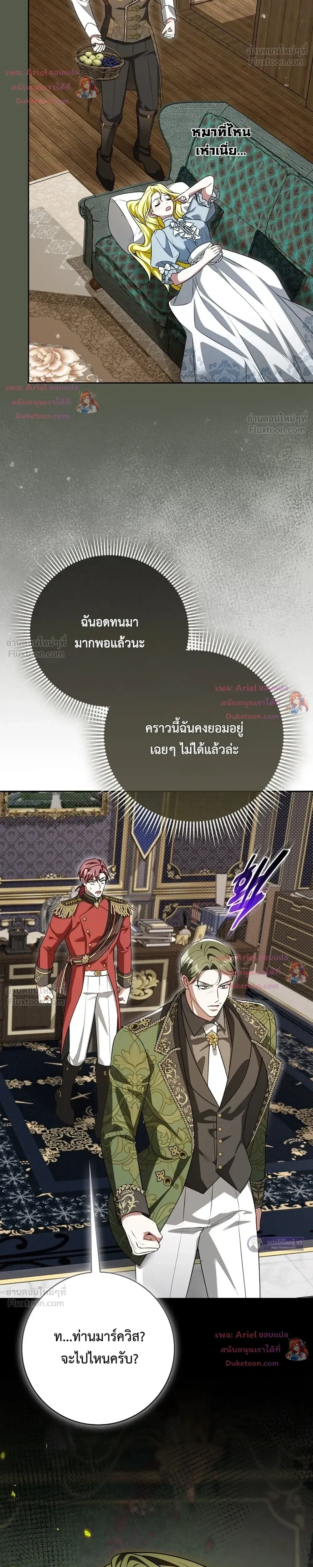 หน้าที่ 29