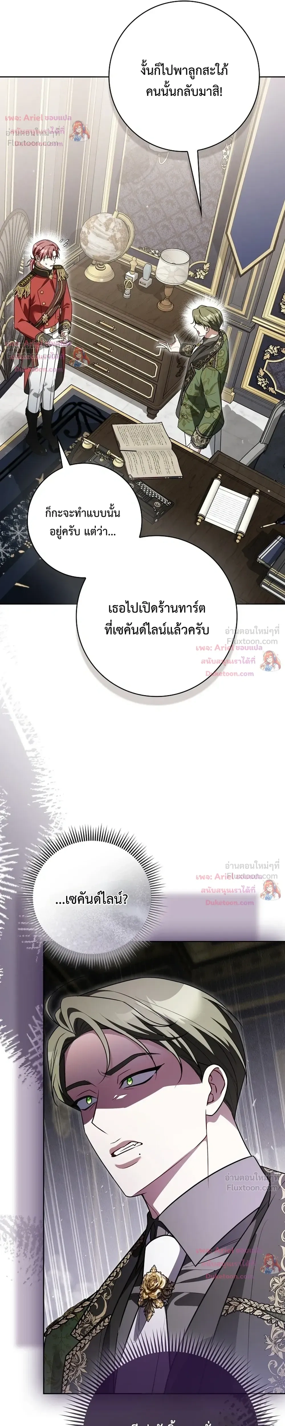 หน้าที่ 25