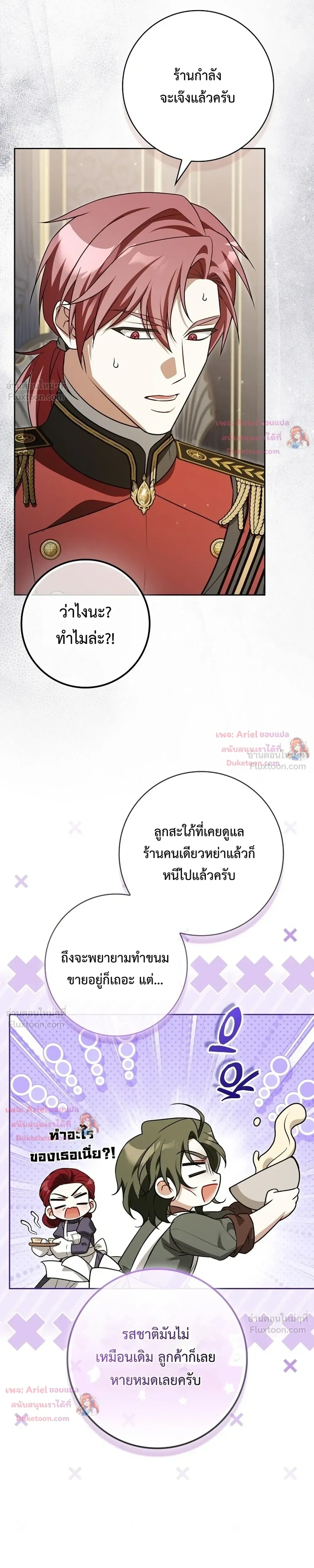 หน้าที่ 24