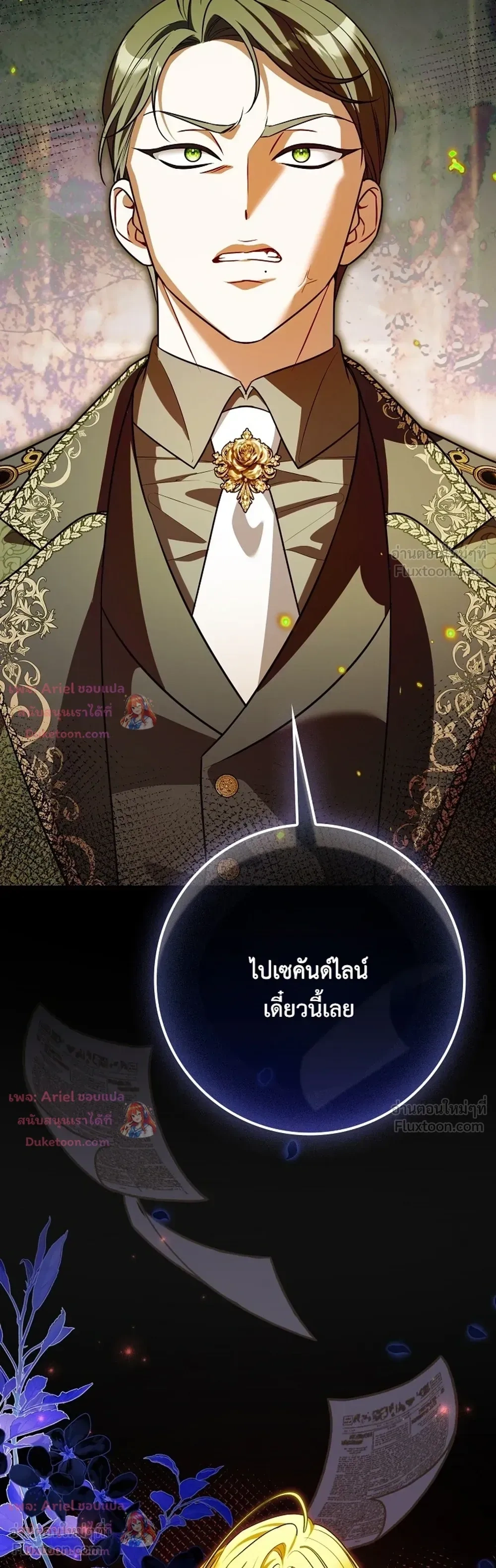 หน้าที่ 30
