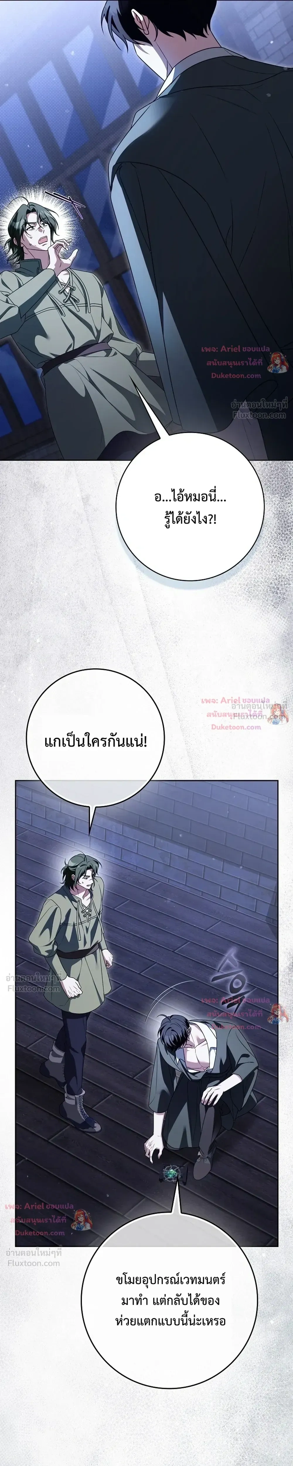 หน้าที่ 27
