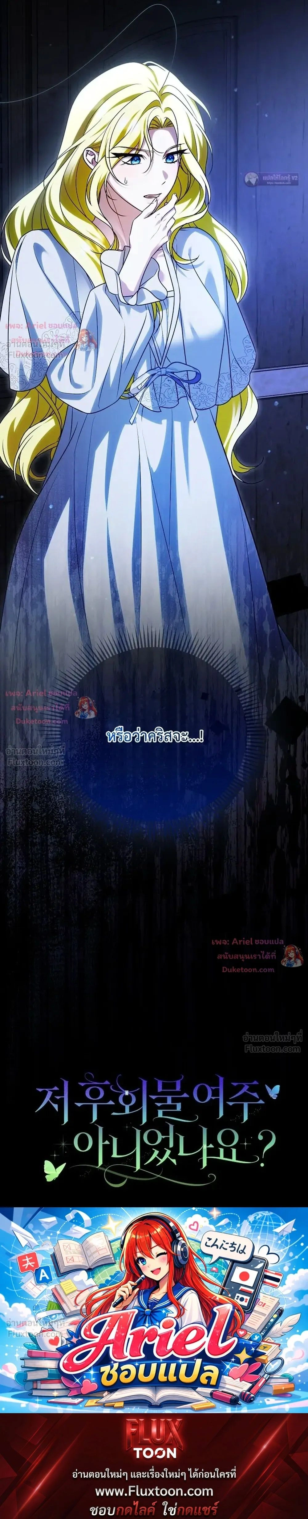 หน้าที่ 32