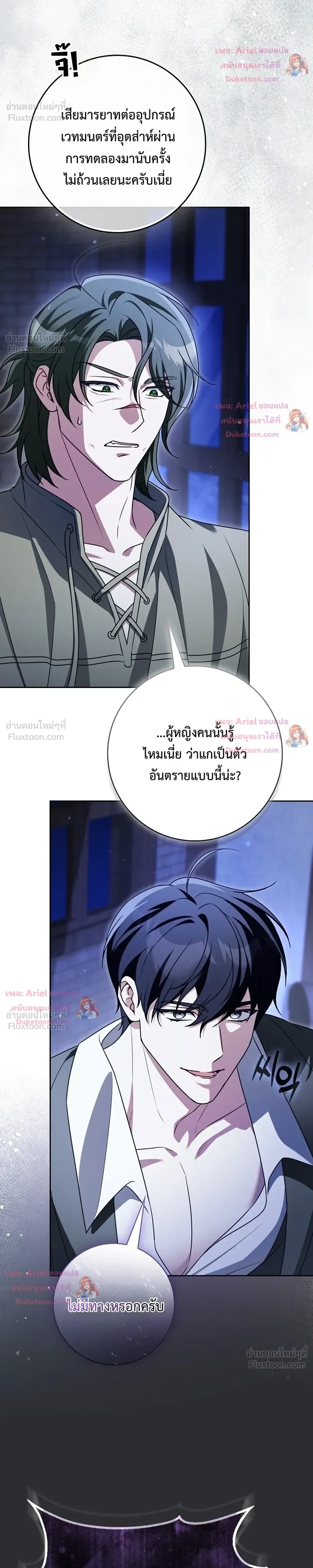 หน้าที่ 28