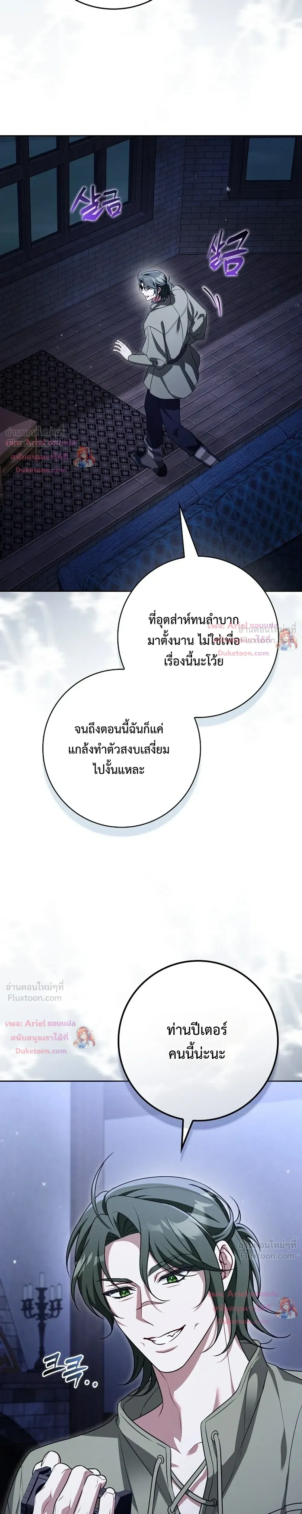 หน้าที่ 22