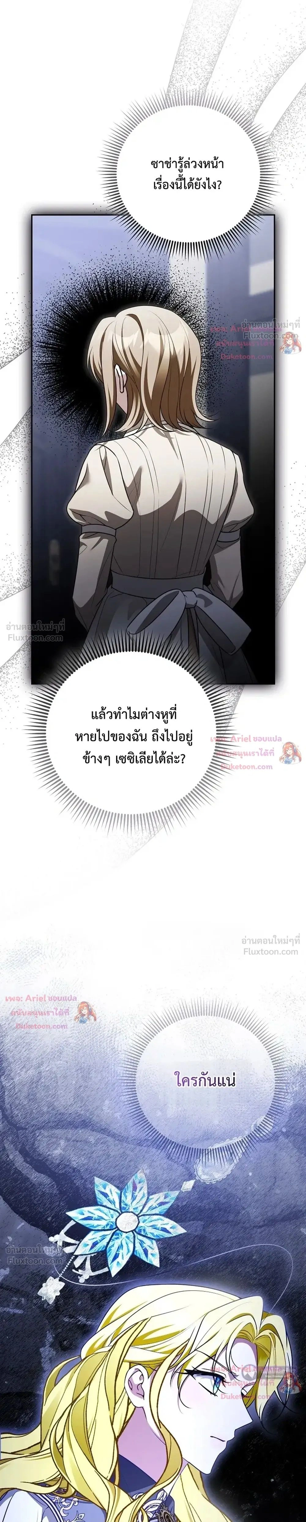 หน้าที่ 33