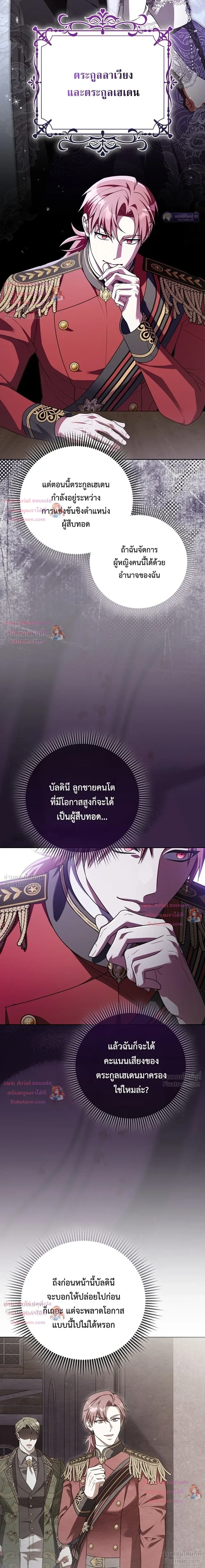 หน้าที่ 31