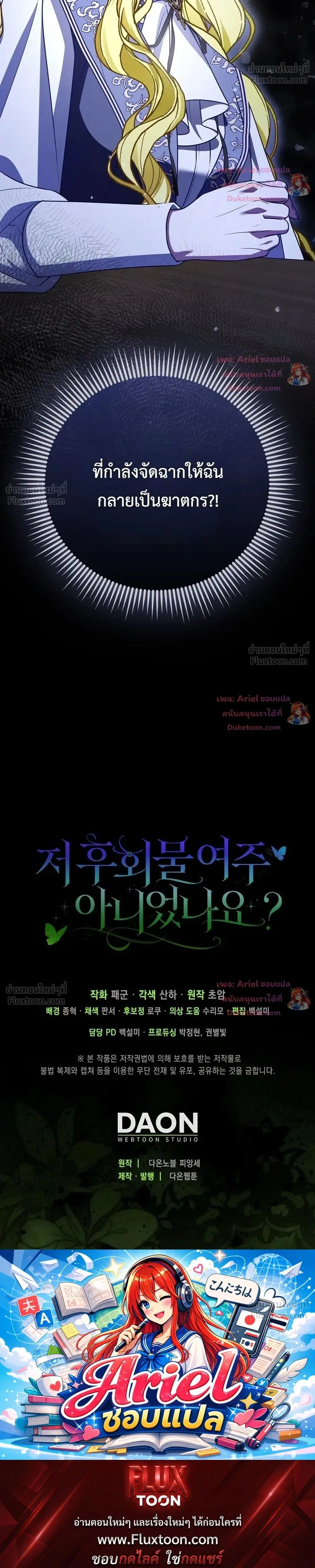 หน้าที่ 34