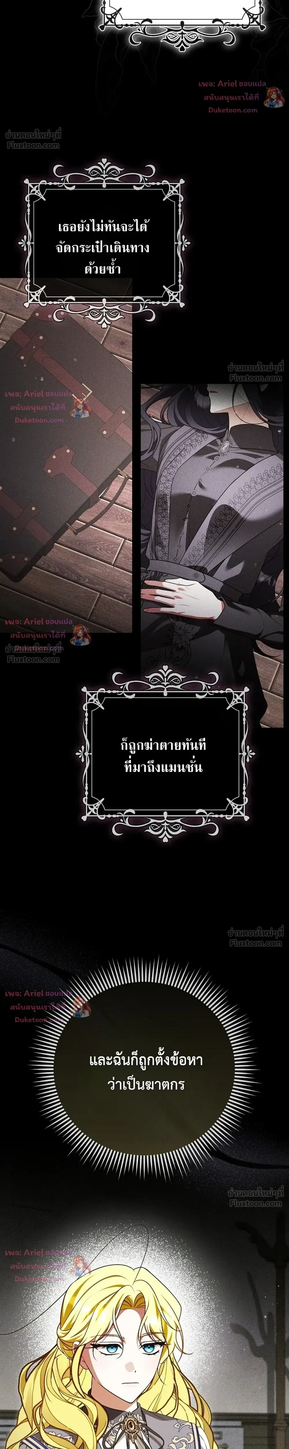หน้าที่ 26