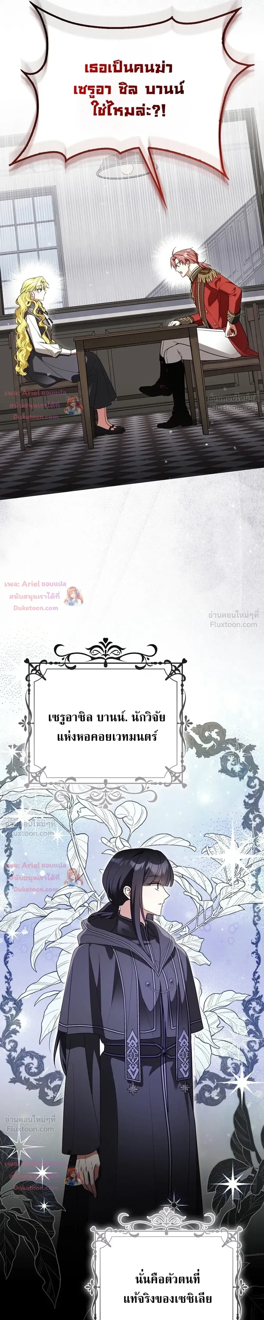หน้าที่ 25
