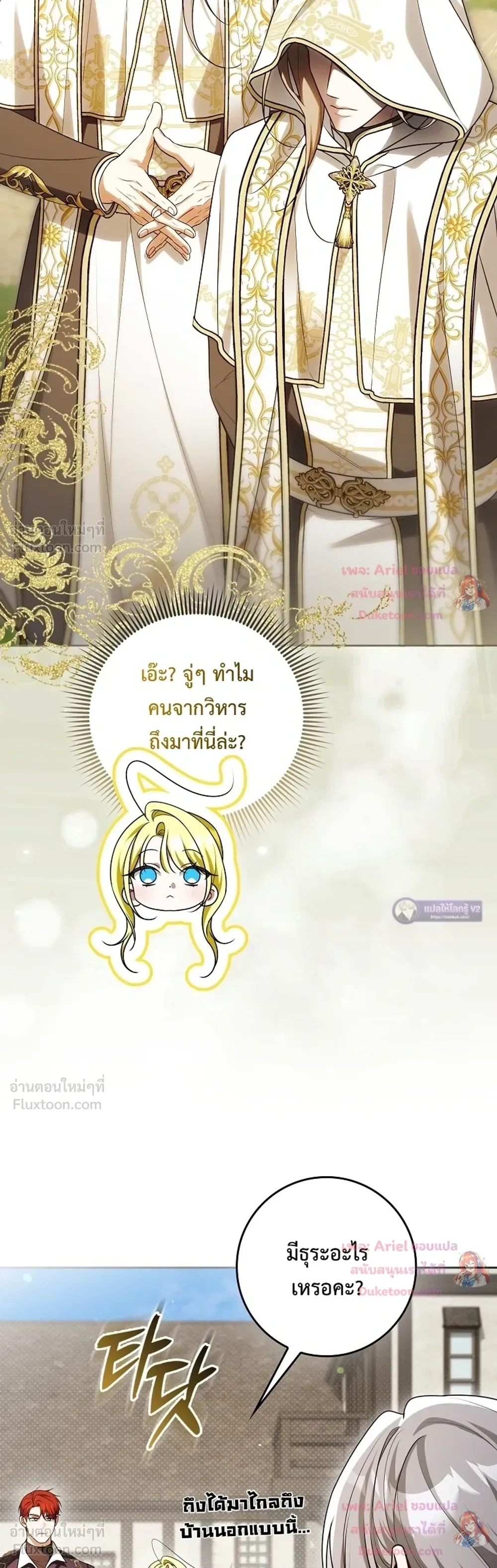 หน้าที่ 12