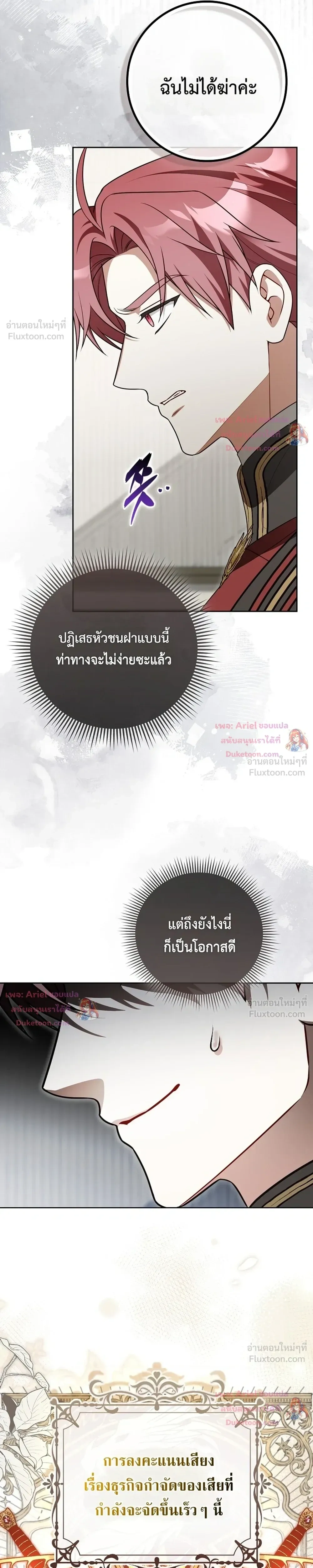 หน้าที่ 29