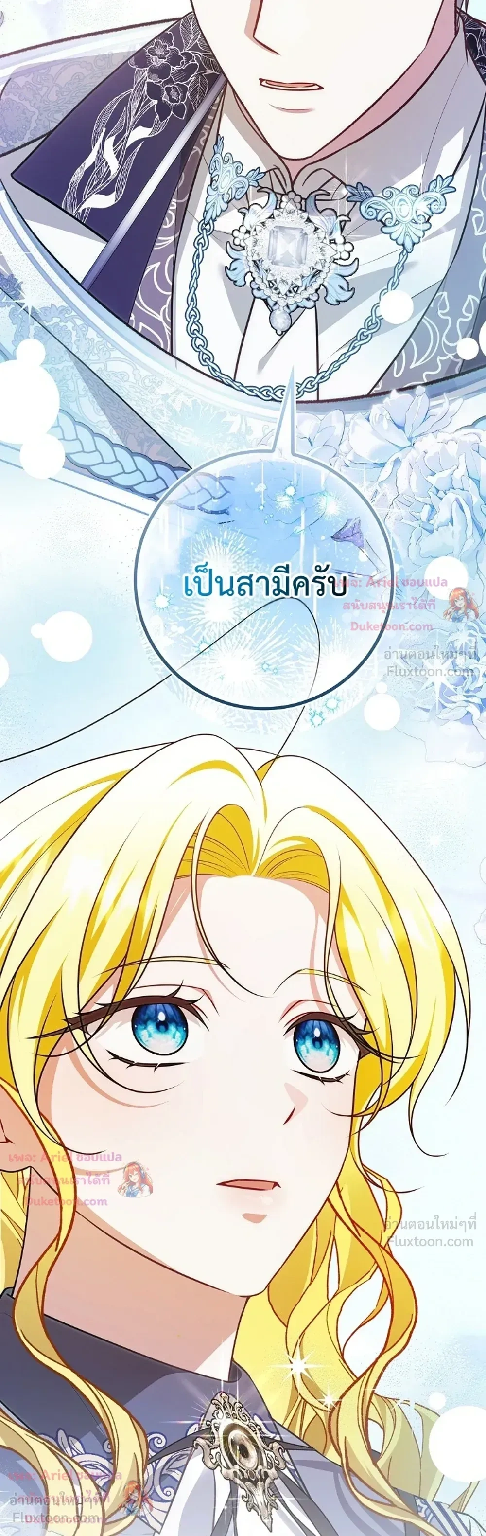 หน้าที่ 33