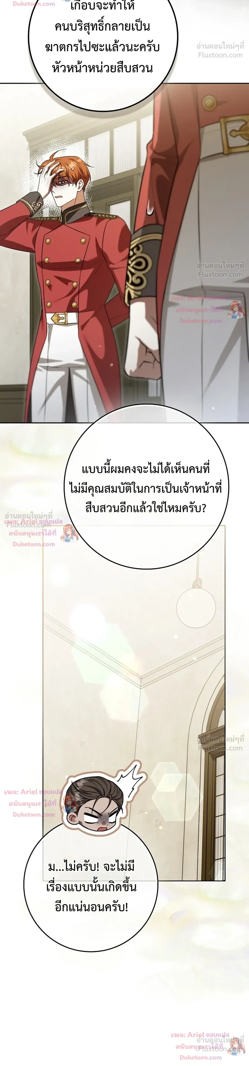 หน้าที่ 30