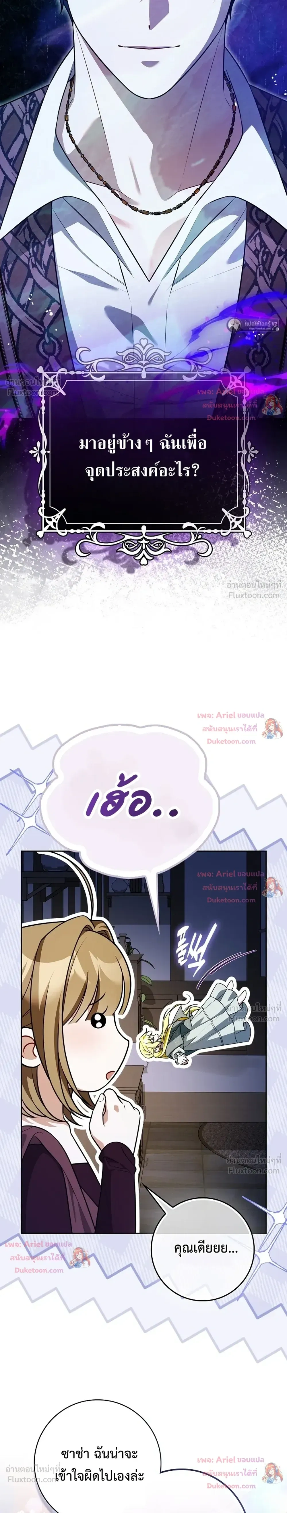 หน้าที่ 24