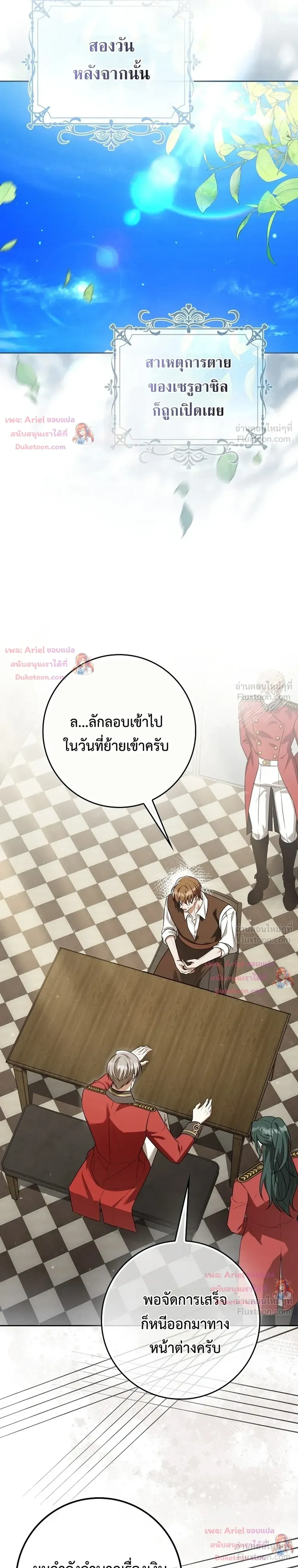 หน้าที่ 26