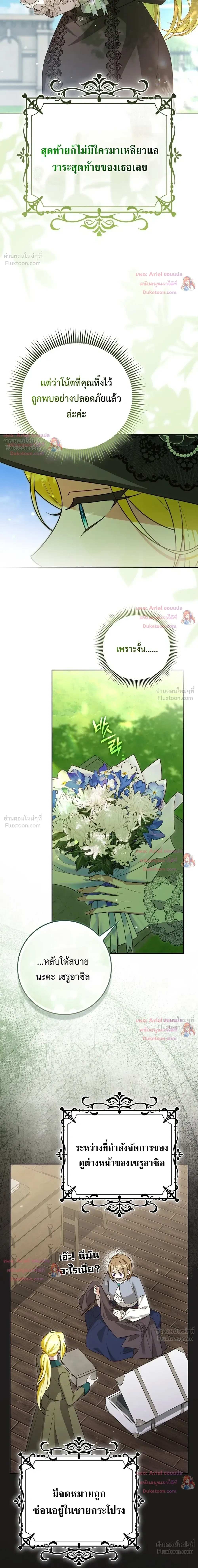 หน้าที่ 29