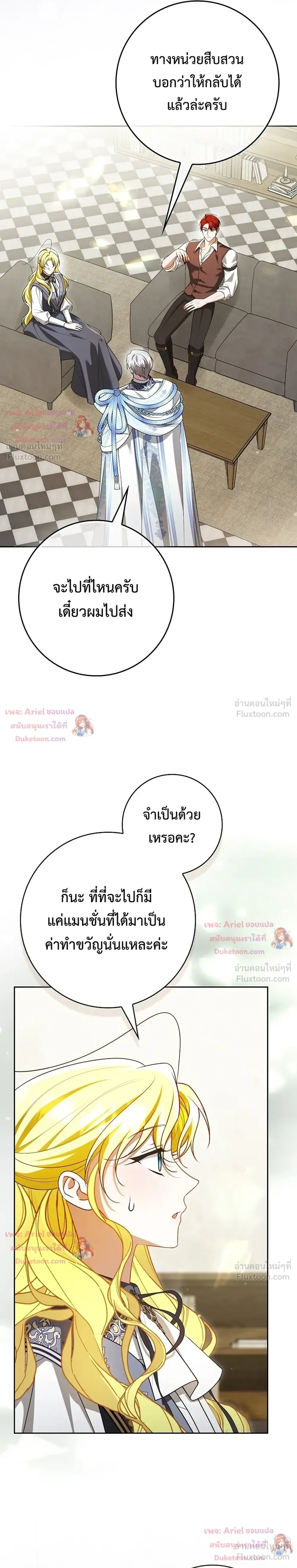 หน้าที่ 14