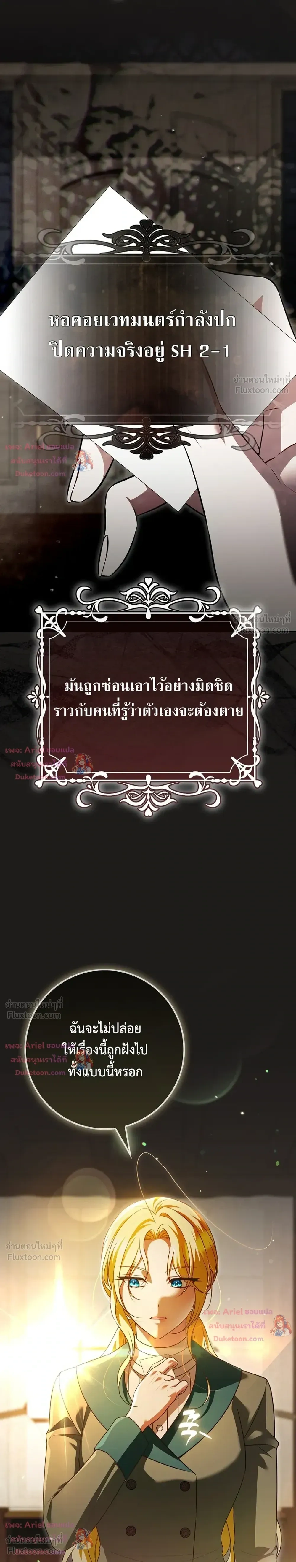 หน้าที่ 30