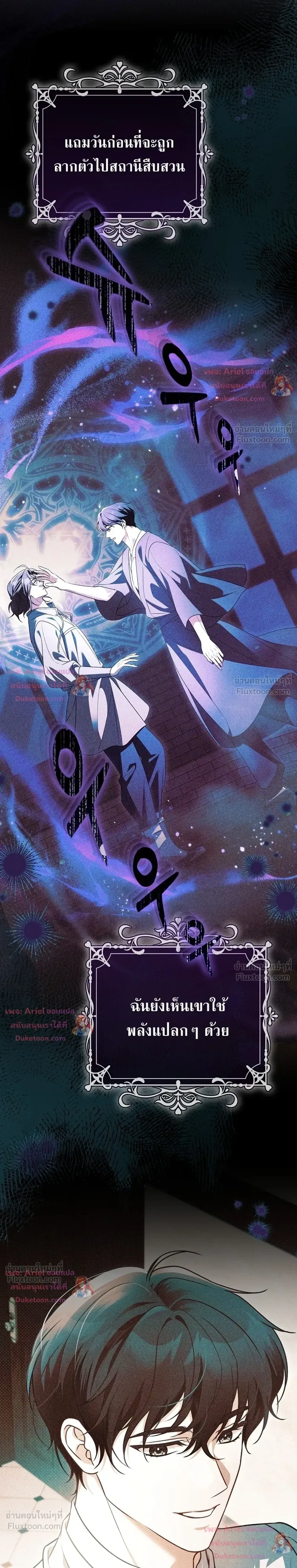 หน้าที่ 22