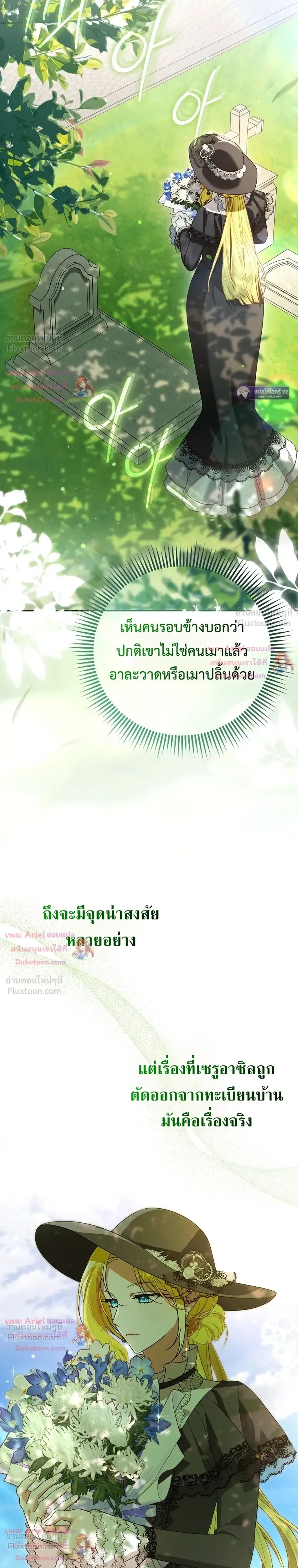 หน้าที่ 28