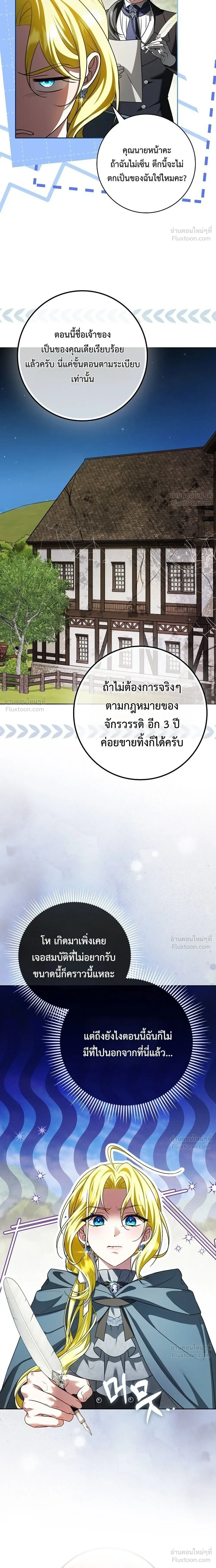 หน้าที่ 21