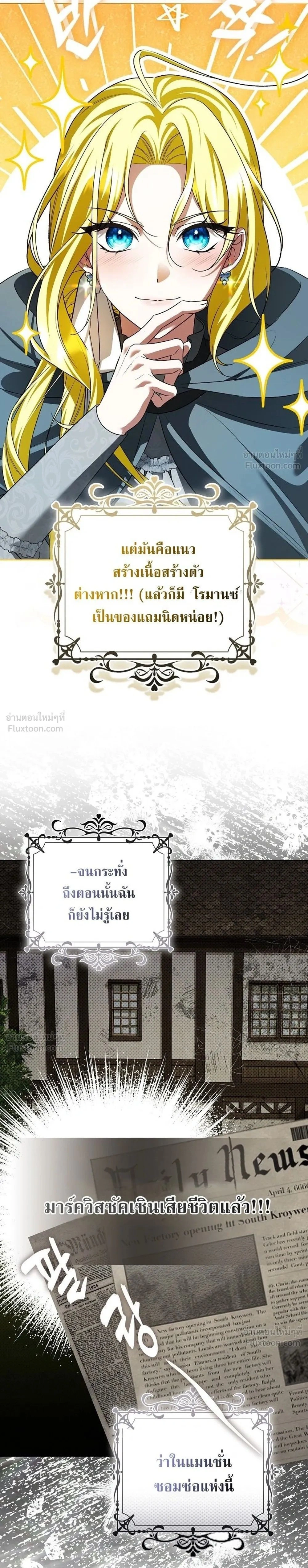 หน้าที่ 32