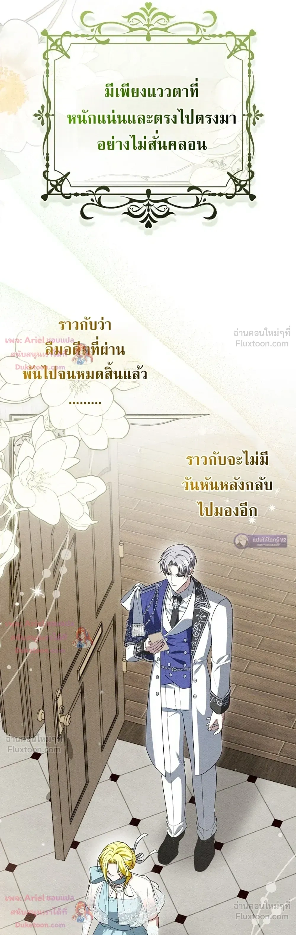 หน้าที่ 29