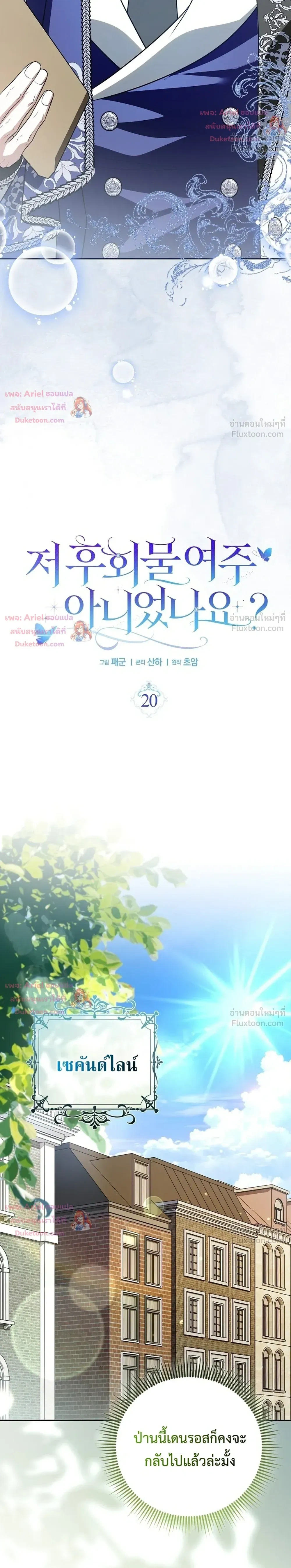 หน้าที่ 13