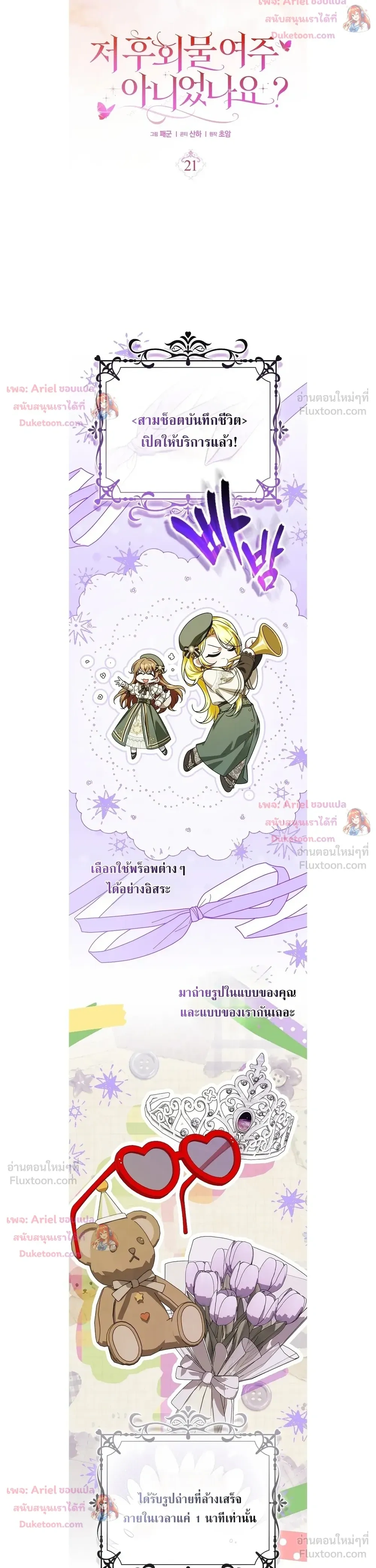 หน้าที่ 12