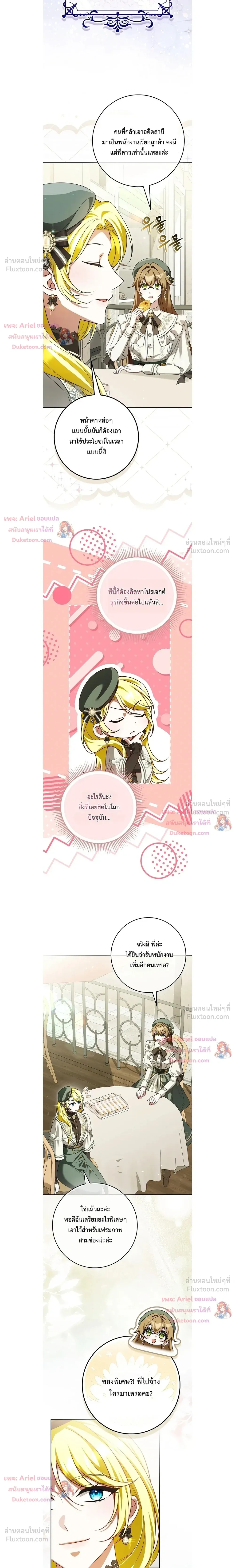 หน้าที่ 16