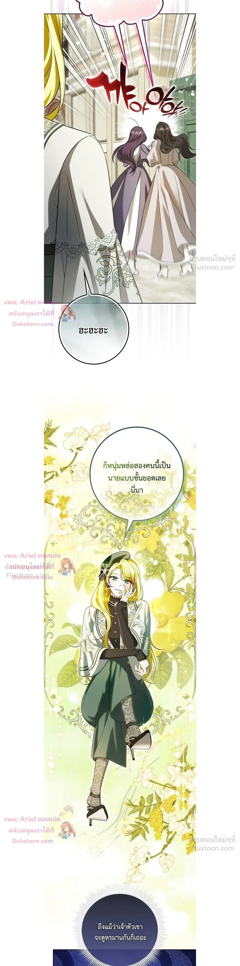 หน้าที่ 14