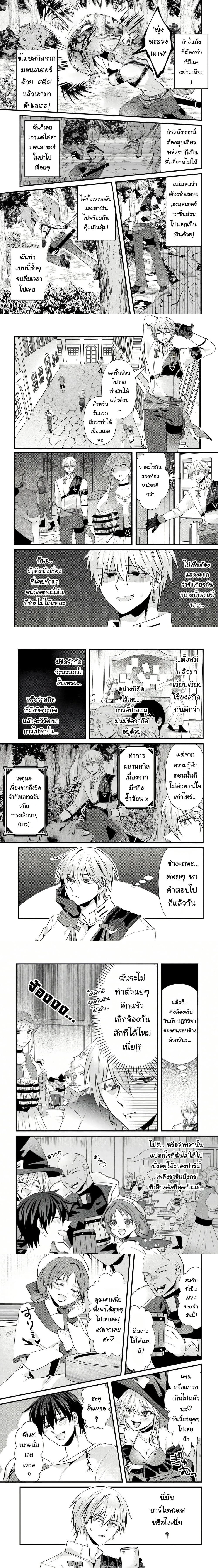 หน้าที่ 6