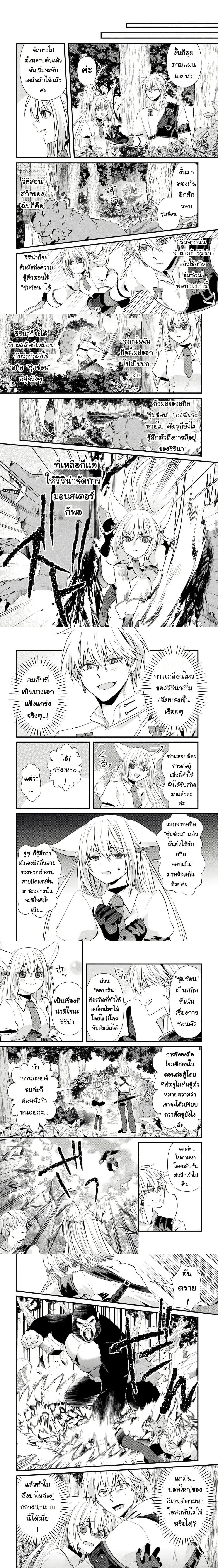 หน้าที่ 4