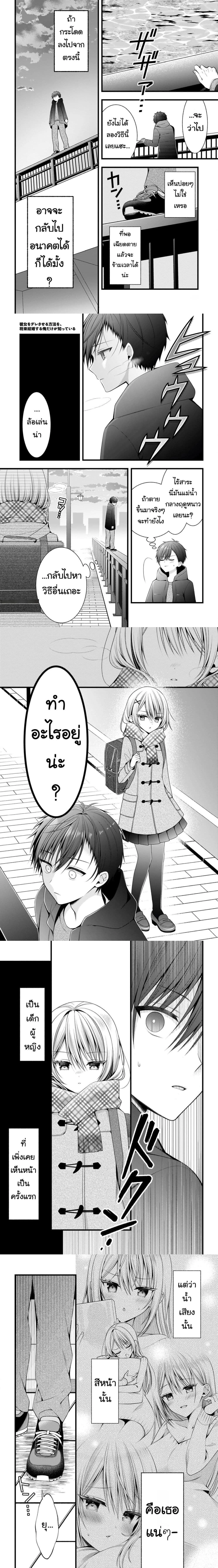 หน้าที่ 5