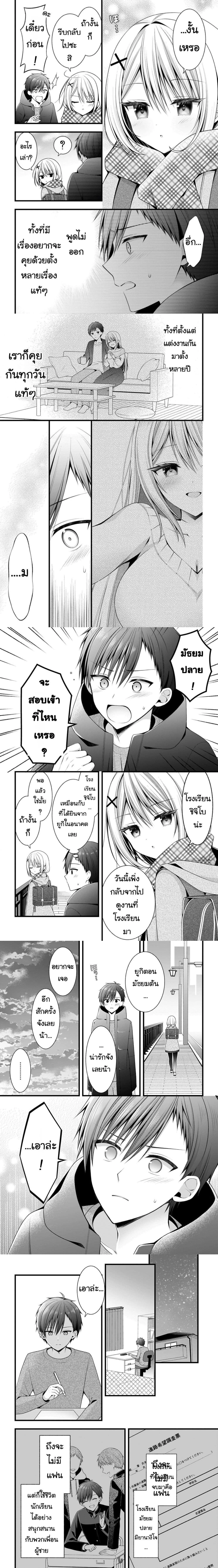 หน้าที่ 7